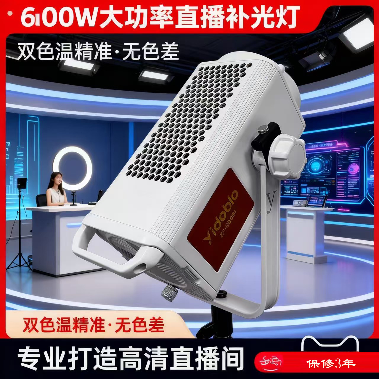 Yingduobao 600w luz de preench - Photography Lighting Definition avaliação e preço
